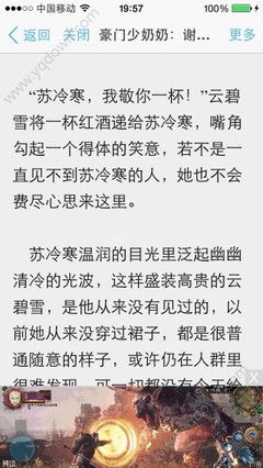 泰国移民怎么办理，这些泰国移民条件你一定要了解